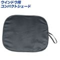�缫����/Meltec�����󥷥����� ���֥륳��ѥ��ȥ������� ������ɥ��� 440��360mm 1������ CPR-100