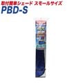 �缫����/Meltec ���󥷥����� ���մ�ñ�������� ���⡼�륵���� �׸�&��Ǯ �ե���ȥ�����ɥ��� 1300��920mm �ɥ�쥳�б� PBD-S