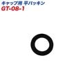 �缫����/Meltec �����������佤���� ����å���ʿ�ѥå��� F-50/F-51/F-52 �������ȹԴ��� GT-08-1