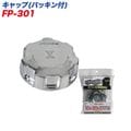 �缫����/Meltec �����������佤���� ����å� �ѥå����դ� FK-10/FK-20/SK-674/SK-675/FS-110/FS-120 �������ȹԴ��� FP-301