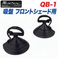 �缫����/���ƥå� ���������ѵ��� 2�� ���󥷥����� �ե������ ʶ�� �� �Ϥ���ߥ����� ���38��35(H)mm QB-1