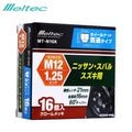 �缫����/���ƥå� �ۥ�����ʥå� M12��P1.25 ���̥����� 60��ơ��ѡ� 16���� �˥å��󡦥��Х롦�������� MT-N16K