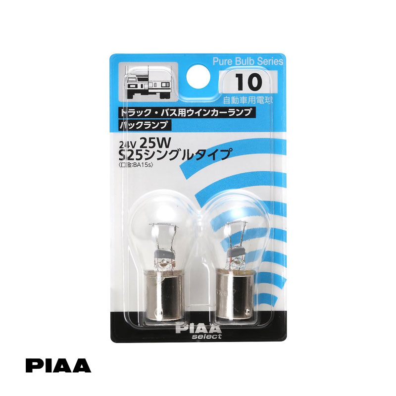 PIAA/�ԥ� �ϥ�����Х�� S25���󥰥� �ȥ�å����Х��� 2���� 24V 25W BA15s �����󥫡����Хå����� �ŵ� �� ���ꥢ HR10