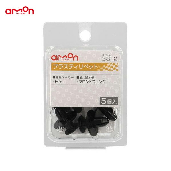 �������/amon �ץ饹�ƥ���٥å� �˥å��� 5���� Ŭ��������� 01553-05323 3812