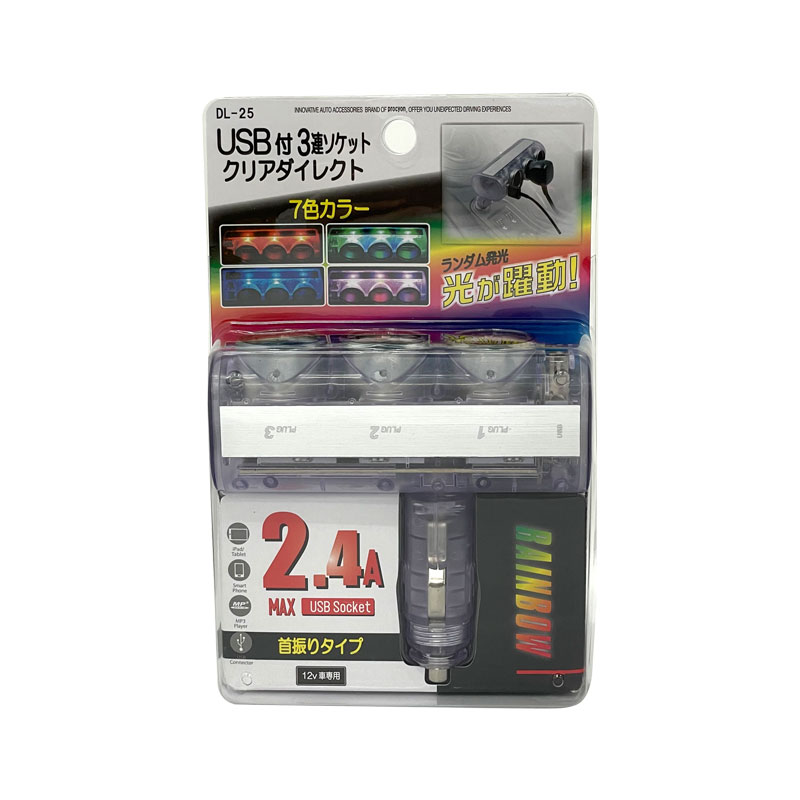 �ץ������� USB�ե��ꥢ�����쥯��3Ϣ�����å� 5V 2.4A DC12V�� �������顼 �󿶤꥿���� ���ߥ����å� Type-A DL-25