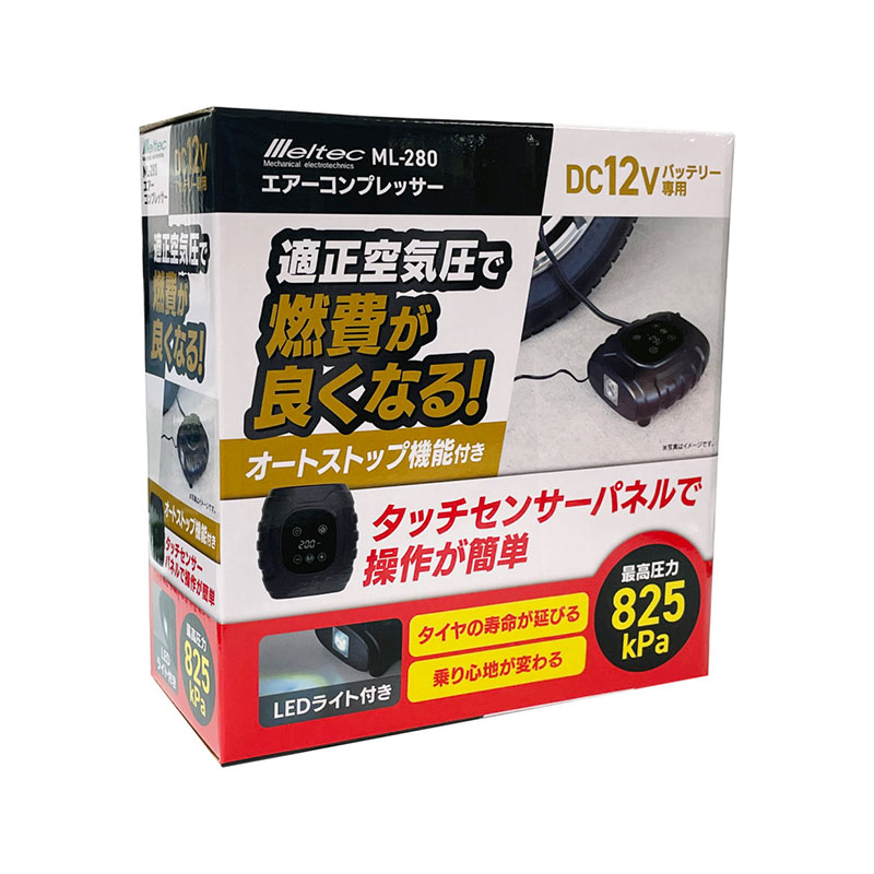 �缫���� ����������ץ�å��� ���å����󥵡��ѥͥ���� �������� �֤Υ����� �ǹⰵ��825kPa LED�饤���� �����ȥ��ȥå׵�ǽ ML-280