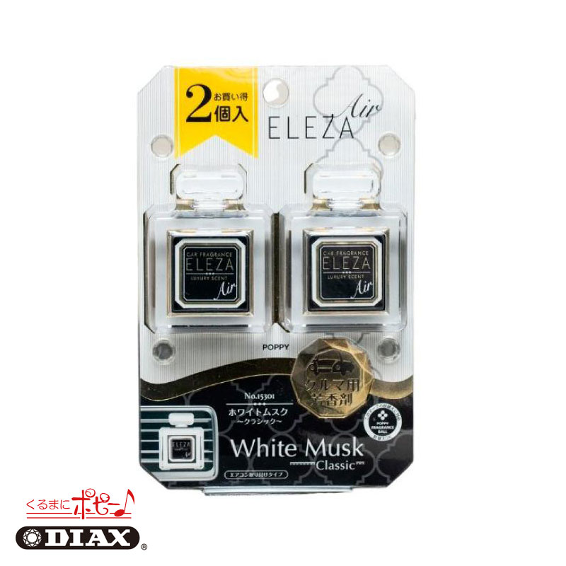 �����䥱�ߥ���/DIAX ˧��� ���쥶���������ۥ磻�ȥॹ�����饷�å� 2���� AC�롼�С����� ���� 15301