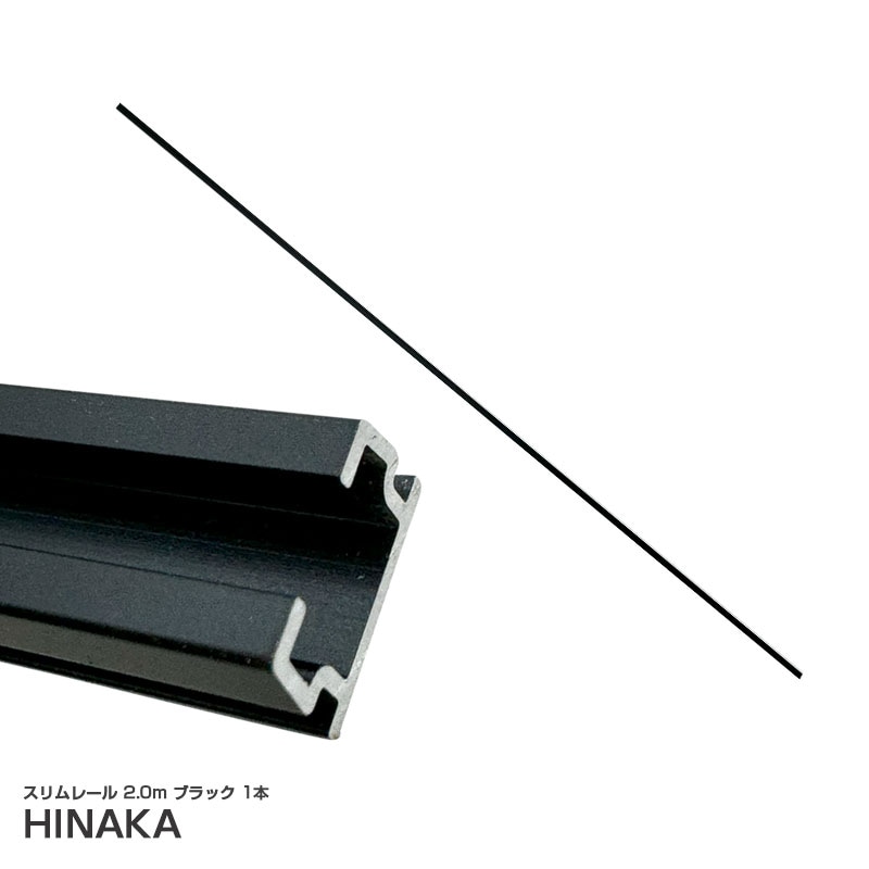 �����졼�� 2.0m �֥�å� 1�� �����ƥ�졼�� ������� ������ �������� �����ԥ󥰥��� DIY ���� ��������� MB-2