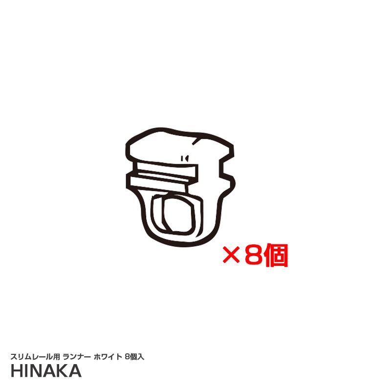 �����졼���� ���ʡ� �ۥ磻�� 8���� ������ �����ƥ�졼���ѥ��ץ���� �����ԥ󥰥���  ��������� MSP-01