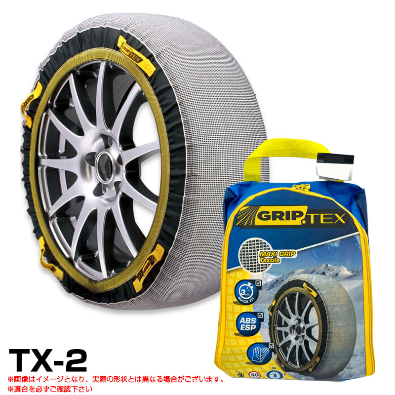 ���� ������ �������� ���Ρ�����åץƥå��� 185/60R15 195/50R16 195/45R17 175/70R14 205/40R17 215/40R17 ��  �������GUP TX-2