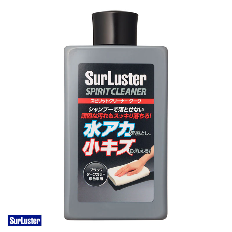 ���ԥ�åȥ��꡼�ʡ������� 300ml �奢����Ȥ� ���� �֥�å�/���������顼ǻ������ �֥ܥǥ� �ޥ����������б� ���奢�饹���� S-127