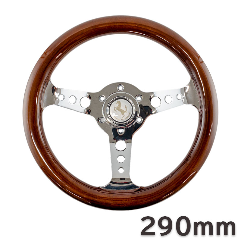 R ウッドステアリング 290mm ステアリング φ290mm 29φ ウッド 木目 ハンドル 極小 交換 ドレス