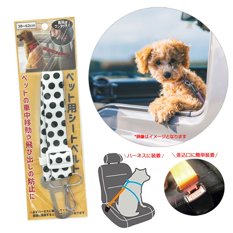 �ڥå��ѥ����ȥ٥�� �ɥå� �������淿���� 38��62cm ���ӽФ��ɻߤ� ǭ�Բ� �ϡ��ͥ������� �ϥ��ϥ� HH-1032