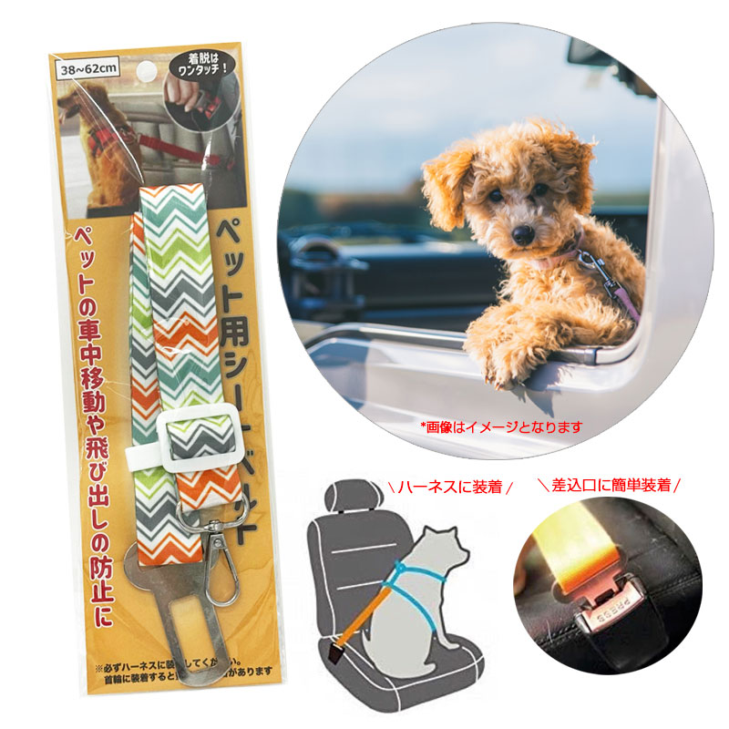 �ڥå��ѥ����ȥ٥�� ����ե� �������淿���� 38��62cm ���ӽФ��ɻߤ� ǭ�Բ� �ϡ��ͥ������� �ϥ��ϥ� HH-1033