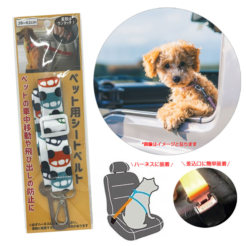 �ڥå��ѥ����ȥ٥�� ���� �������淿���� 38��62cm ���ӽФ��ɻߤ� ǭ�Բ� �ϡ��ͥ������� �ϥ��ϥ� HH-1034