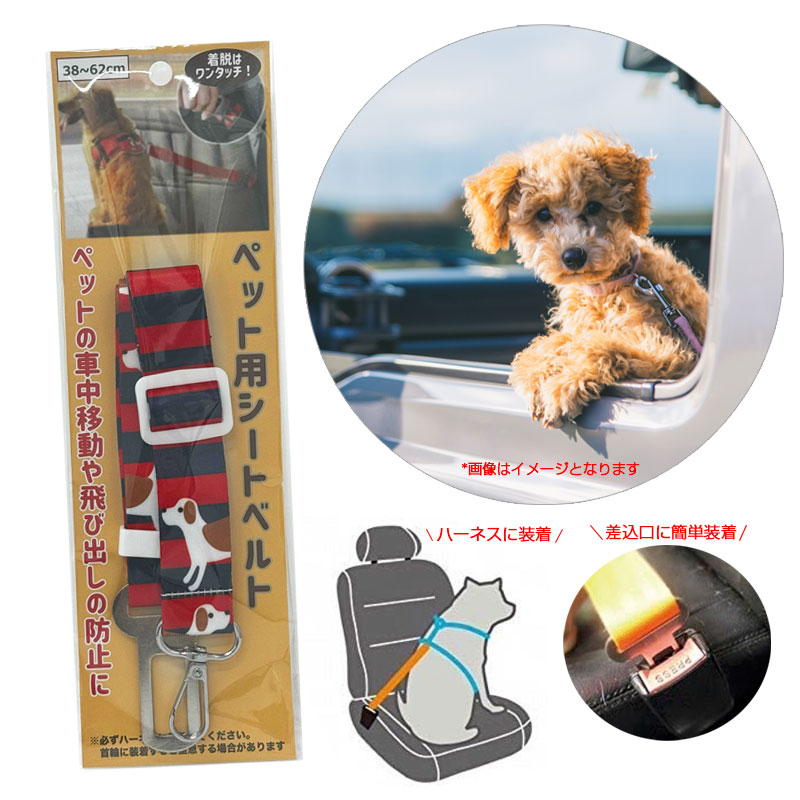 �ڥå��ѥ����ȥ٥�� �ɥå� �������淿���� 38��62cm ���ӽФ��ɻߤ� ǭ�Բ� �ϡ��ͥ������� �ϥ��ϥ� HH-1035