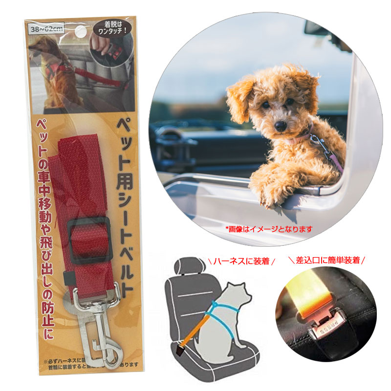 �ڥå��ѥ����ȥ٥�� ��å� �������淿���� 38��62cm ���ӽФ��ɻߤ� ǭ�Բ� �ϡ��ͥ������� �ϥ��ϥ� HH-1036