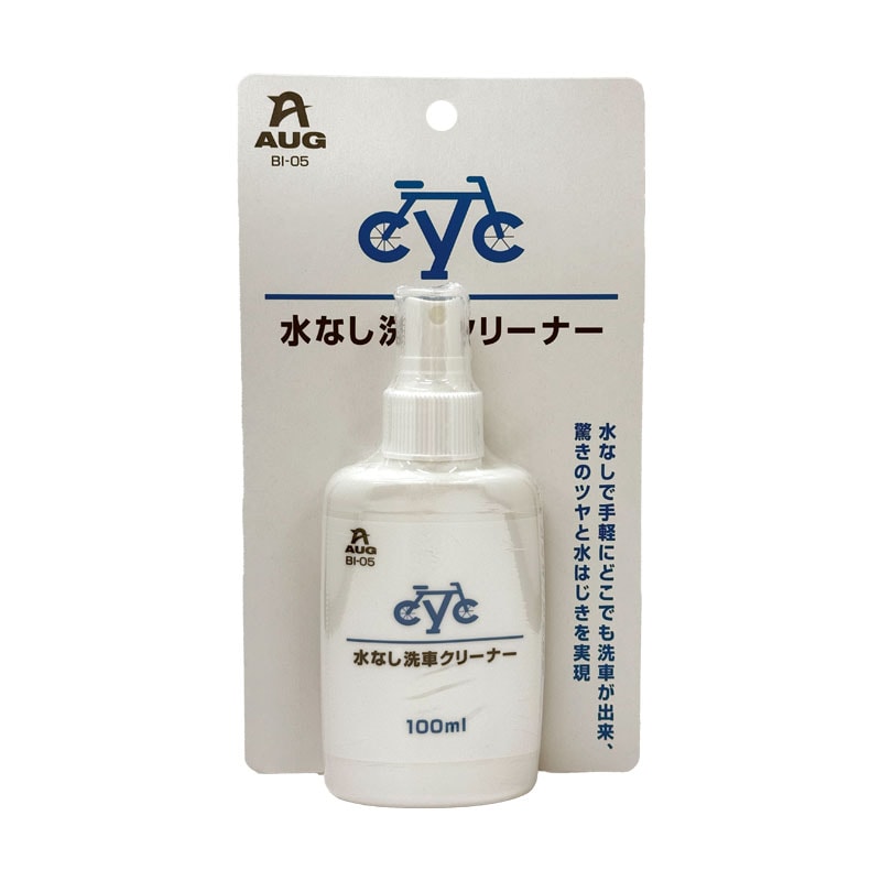 ��ž���� ��ʤ����֥��꡼�ʡ� 100ml �ĥ䡦��Ϥ��� ���ץ졼��  ��ư�֤Υܥǥ������饹�̤ˤ���Ѳ�ǽ ������ BI-05