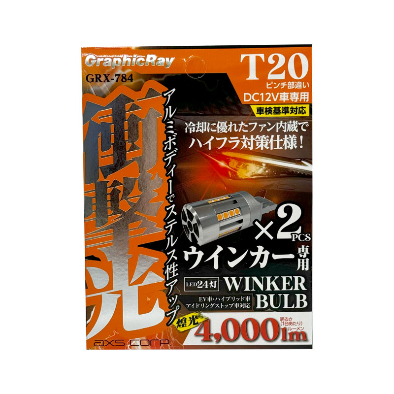 LED󥫡Х T20ԥ㤤 DC12V 2 4000lm LED24 С ׷   GRX-784