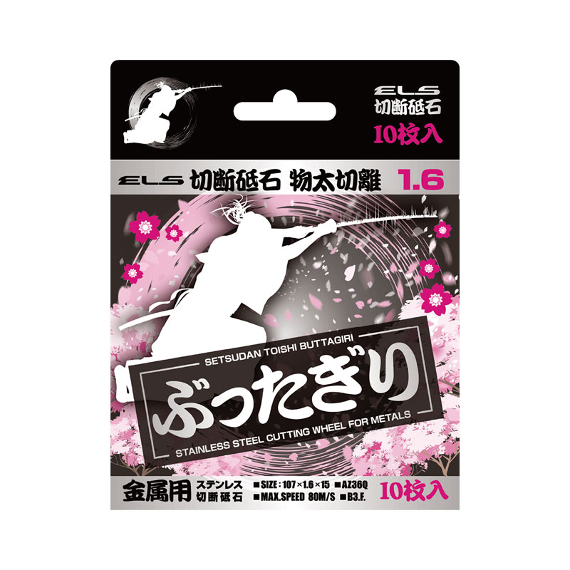 �֤ä����� �������� 10���� 107��1.6��15 ��°�� ���ƥ�쥹 ʪ����Υ ZERO JAPAN ZJ-B16
