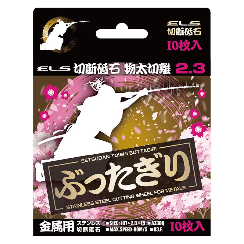 �֤ä����� �������� 10���� 107��2.3��15 ��°�� ���ƥ�쥹 ʪ����Υ ZERO JAPAN ZJ-B23