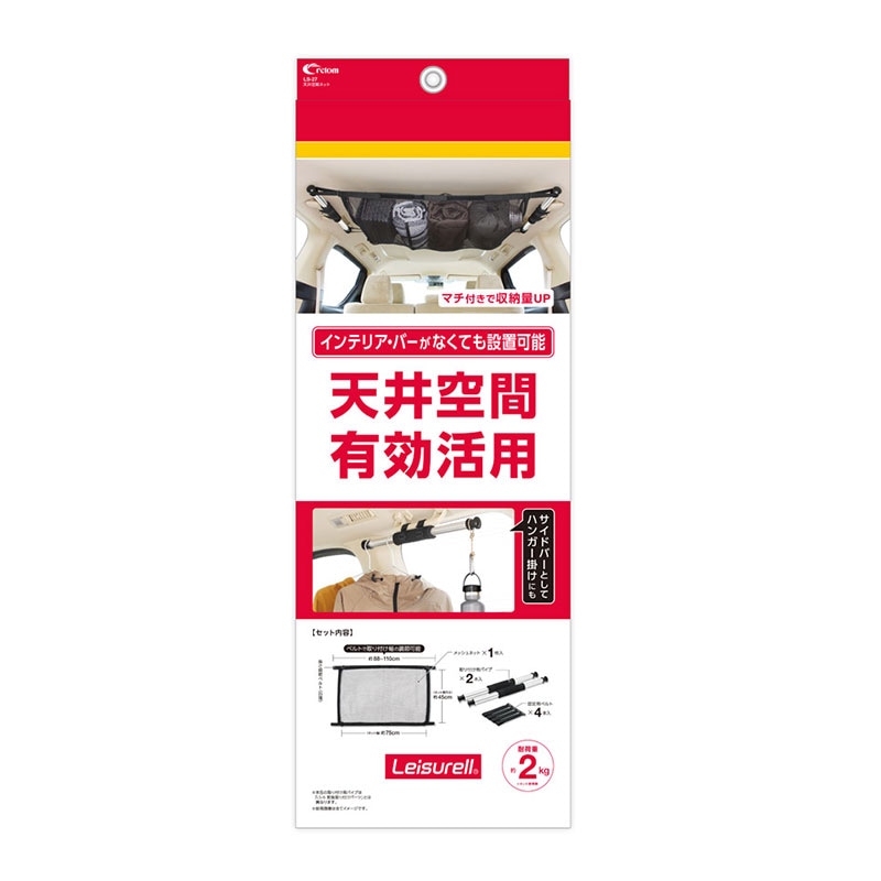 ŷ����֥ͥå� ��ּ�Ǽ W850��1200��D500��H50mm �����Ǽ �ߤ겼�������� ��ʪ�־� ����ȥ� LS-27