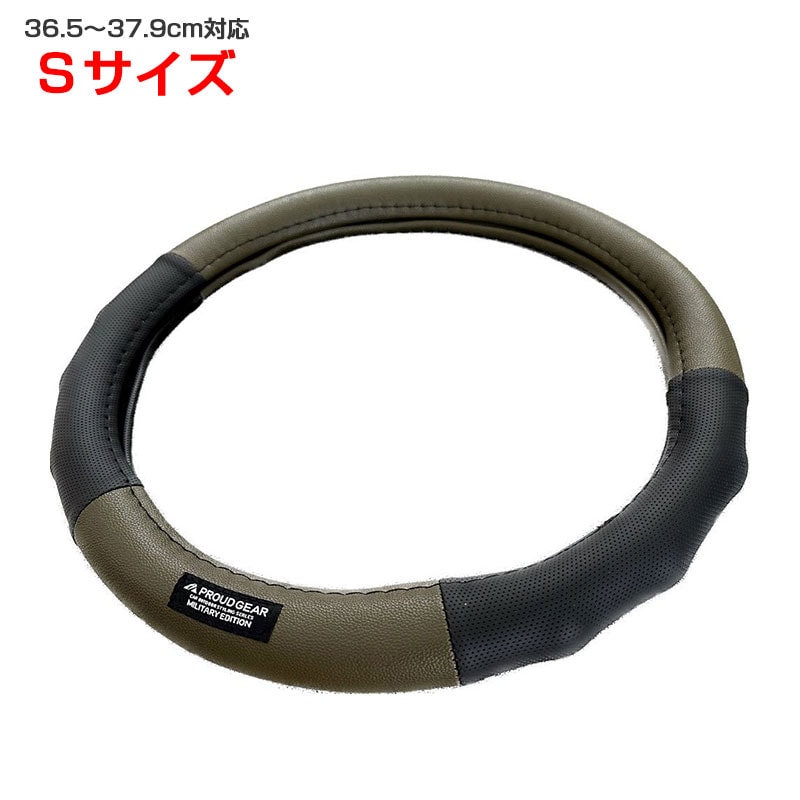 �ϥ�ɥ륫�С� S������ ���꡼�֥ɥ�� PROUD GEAR �쥶��Ĵ 36.5��37.9cm�б� �����Ǻ� �ץ饦�ɥ��� PGR-706