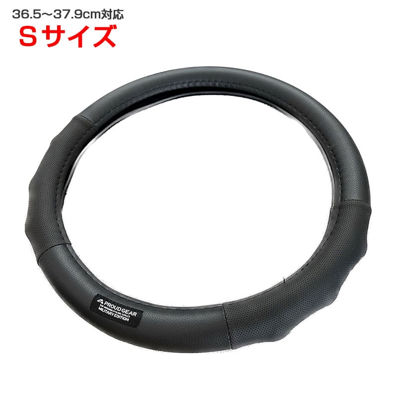 �ϥ�ɥ륫�С� S������ �֥�å� PROUD GEAR �쥶��Ĵ 36.5��37.9cm�б� �����Ǻ� �ץ饦�ɥ��� PGR-716