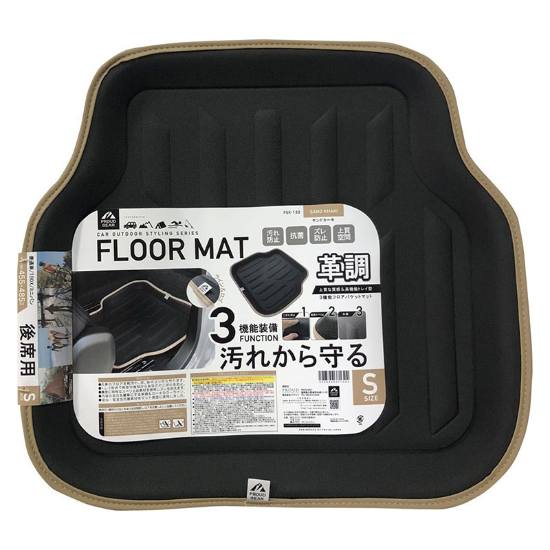 �ե����ޥå� ��Ĵ ����ɥ����� ������ �쥶��Ĵ�Х��åȥޥå� S������ ��455��485mm �ڡ����̼�/1BOX/�ߥ˥Х� �ץ饦�ɥ��� PGR-132