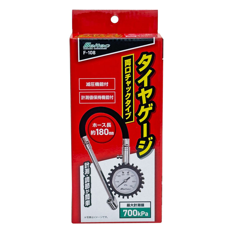 �����䥲���� ξ������å������� 700kPa ������ζ����������å� ��¬ �ۡ���Ĺ����180mm ������ǽ�� �缫���� F-108