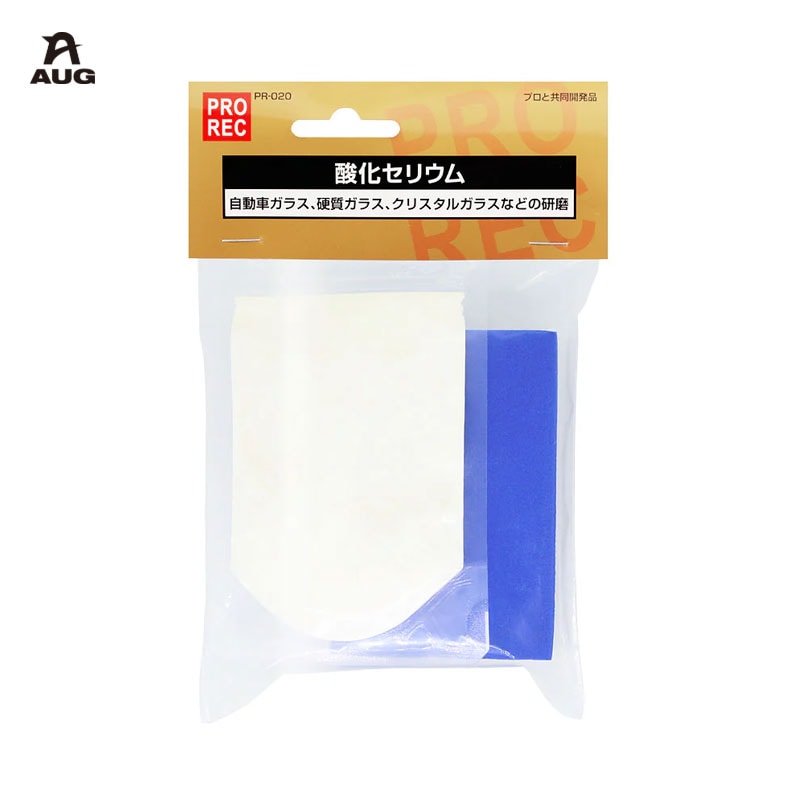 �������ꥦ�� 50g ʴ�������� ���ѥ��ݥ��� ��������� ���䤯���߽��� ���饹�̤�  AUG PR-020