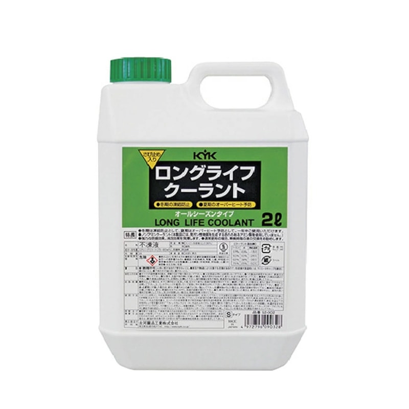 ���󥰥饤�ե������� 80% ��ѱ�  2L ��  �Ų����ʹ��� 52-002