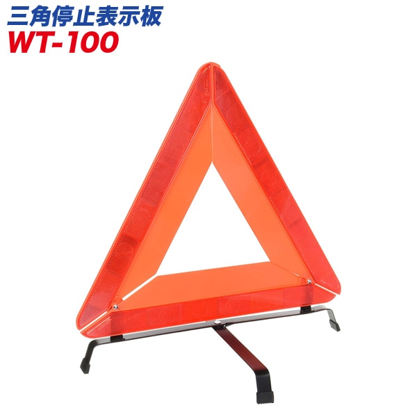�缫����/Meltec���������ɽ���� �֥������������� EU����Ŭ���� ��®ƻϩ������֤������ɬ����!! WT-100