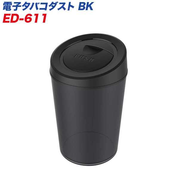 �������� IQOS �۳����� ���� �Żҥ��Х������� BK �֥�å� ���� ������ ������OK/�������� ED-611