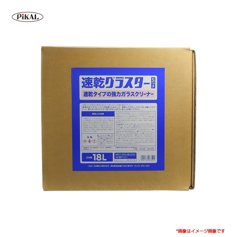 ®�����饹���� 18L �륬�饹�������� ���� ���饹���꡼�ʡ� ��̳�� ������Ȥ� �ԥ����� 26350