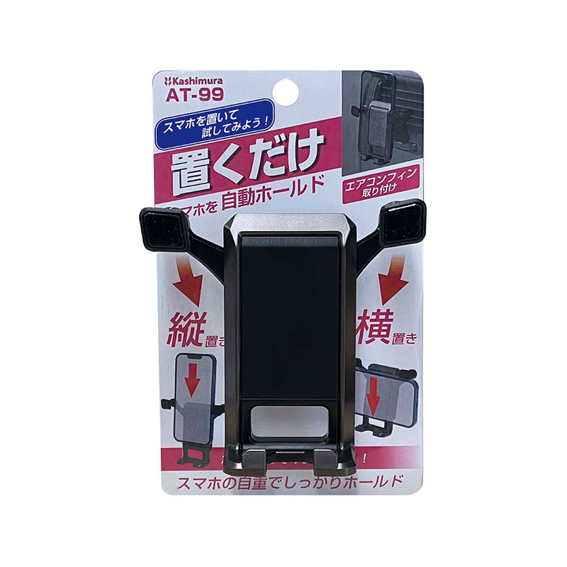 ���ż����ޥۥۥ���� ����������շ� �֥�å� 360�ٳ���Ĵ�� ��ư�������� ���֤������֤��б�  Kashimura AT-99