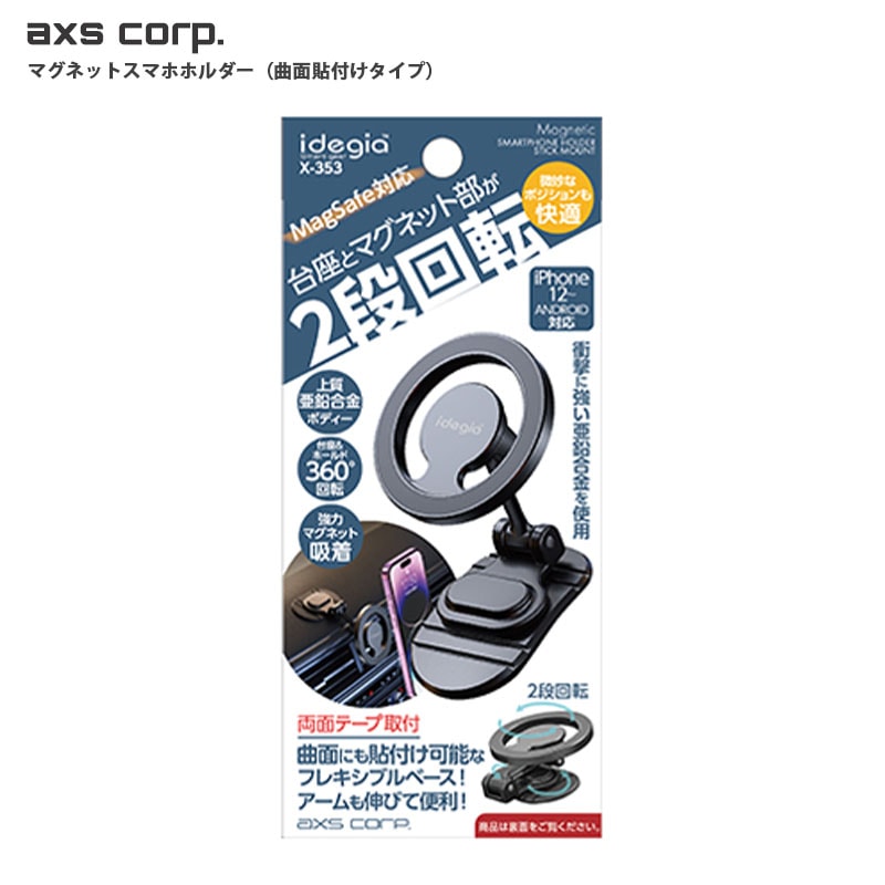 �ޥ��ͥåȥ��ޥۥۥ���� ����Ž�դ������� iPhone ����Ĵ����ͳ �������� X-353