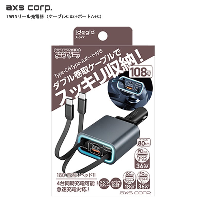 TWIN�꡼�뽼�Ŵ� �����֥�Cx2+�ݡ���A+C 108W DC12/24V  �������㡼���㡼 Type-A�ݡ��� Type-C�ݡ��� iPhone ����ߥ͡������LED��� �������� X-377