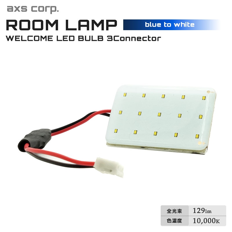 �׷�� �����륫��Х�� 3���ॳ�ͥ��� T10 T10��31 G14 �롼��LED DC12V �롼����� �֥롼 �ۥ磻�� 129lm 10000k axs �������� GRX-747