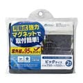 �缫����/���ƥå� �׸��ޥ��ͥåȥ����ƥ�(���ȥ�å�������) �ӥå������� 2���� �� �����񡦲�̲�� ��750(W)��500(H)mm CM-NB