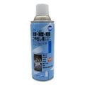 GA ���ꥳ�󥹥ץ졼 420ml #650 ��ꡦΥ�����ɻ����Ĥ�Ф� ��°���ץ饹�ƥ��å�����������  ���������ݥ졼����� 650