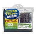 �缫����/���ƥå� �׸��ޥ��ͥåȥ����ƥ�(���ȥ�å�������) �쥮��顼������ 2���� �� �����񡦲�̲�� ��650(W)��500(H)mm CM-NR