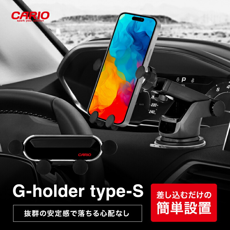 シマノ V-HOLDER TYPE-G long ブイホルダー ロング タイプG 汚い