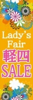 Lady��s Fair �ڻ� SALE�äΤܤ�(10���)