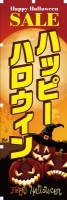 Happy Halloween SALE �ϥåԡ��ϥ�������äΤܤ�(10���)