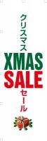 XMAS SALEꥹޥäΤܤ(10)