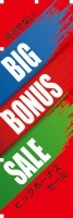 ƨʤ BIG BONUS SALE ӥåܡʥäΤܤ(10)