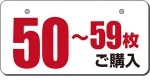 ꥸʥ벽ѥץ졼 5059