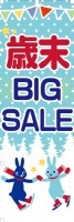 ����BIG SALE�äΤܤ�(10���)