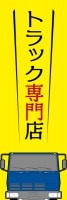 ȥåŹäΤܤ(10)